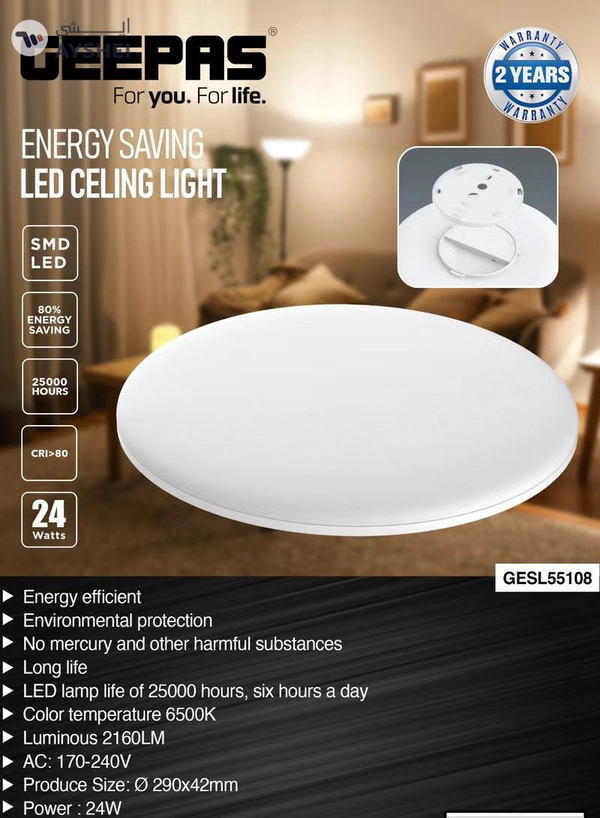 Geepas 24 W Energy Saving LED Ceiling Light GESL55108, 2160 Lumens and 6500 K Color Temperature| Energy Efficient LED Light with 25000 Hours Lifetime, Ceiling Light Perfect for Home and Office Use