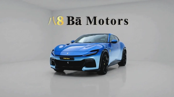 2025 Ferrari Purosangue Special Edition 1 of 1 | Tailor Made | Very Low Mileage | AL-Tayer Warranty