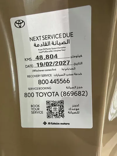 NO PAINT - Under WARRANTY- Like New - Only 40K Kilometers - Full Service History-13