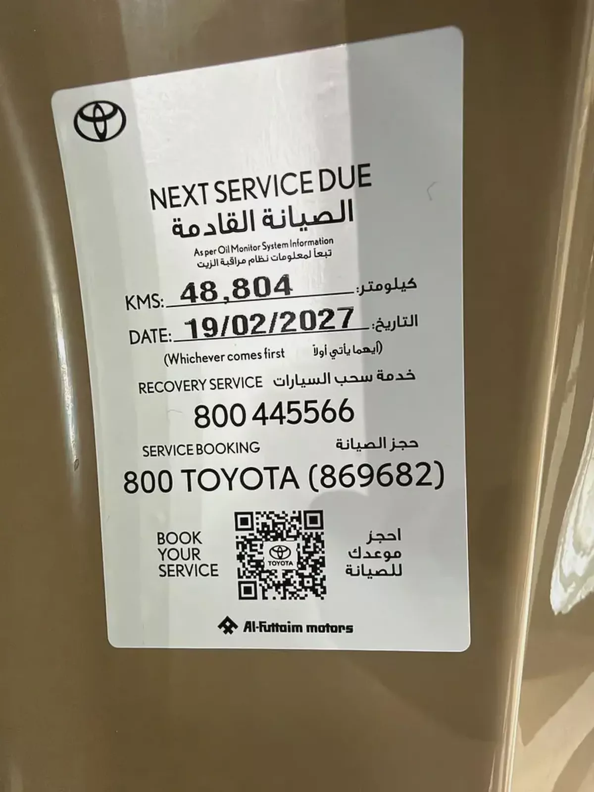 NO PAINT - Under WARRANTY- Like New - Only 40K Kilometers - Full Service History-13-13