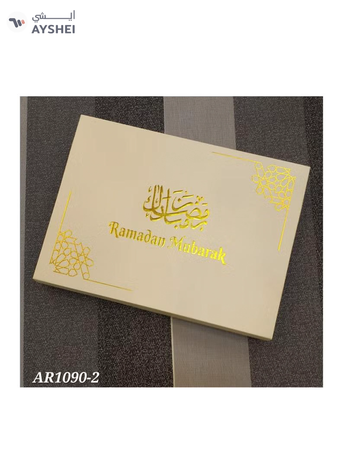 Generic Ramadan Mubarak Dates, Choclates, Sweets Gifting Box With 64 Spaces
