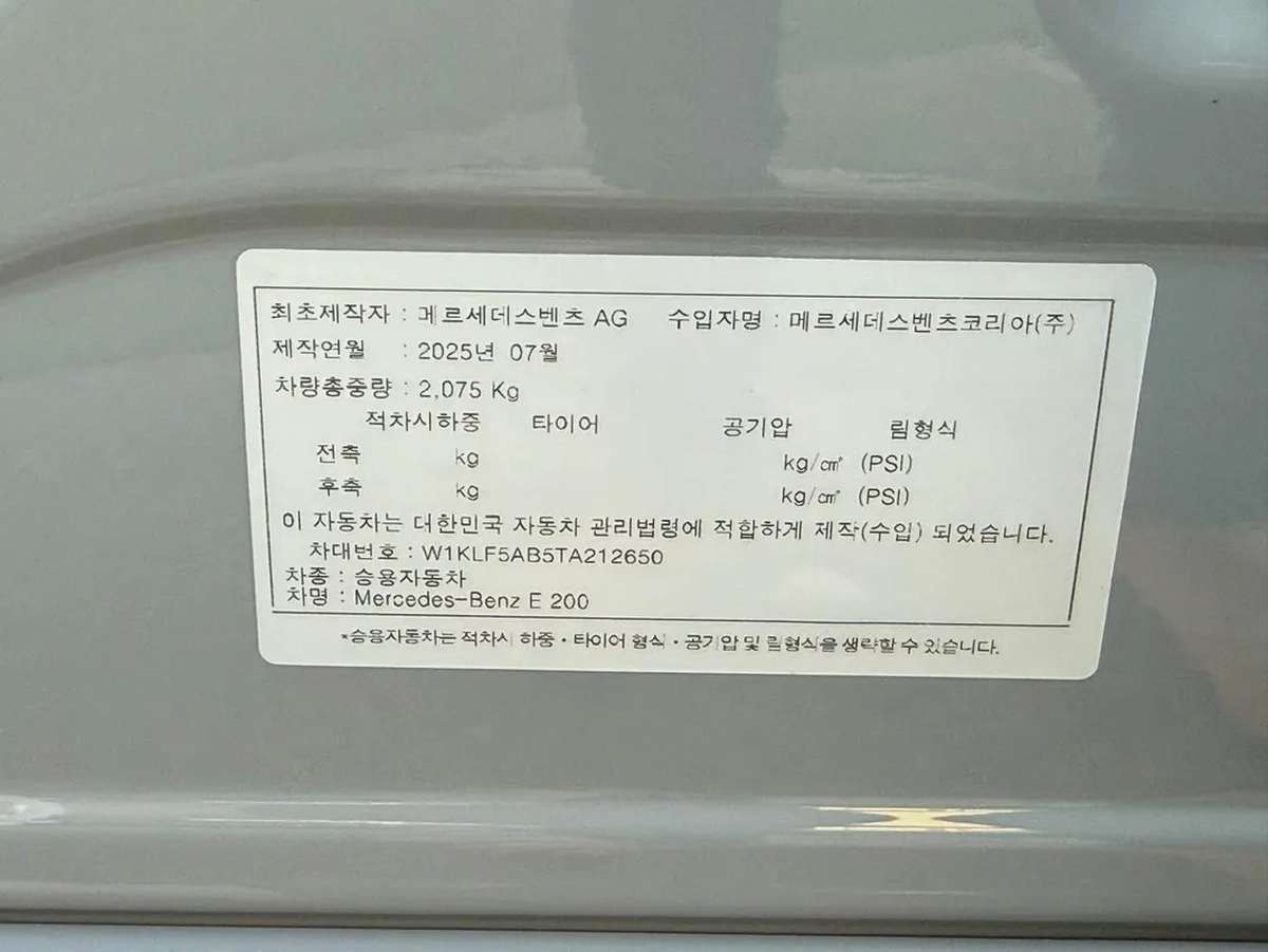 Mercedes E200 model 2026 import from Korea مرسيدس اي ٢٠٠ موديل ٢٠٢٦ وارد كوريا صبغ وكالة-8-8