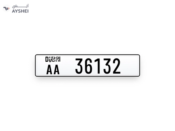 Plate Number for Sale