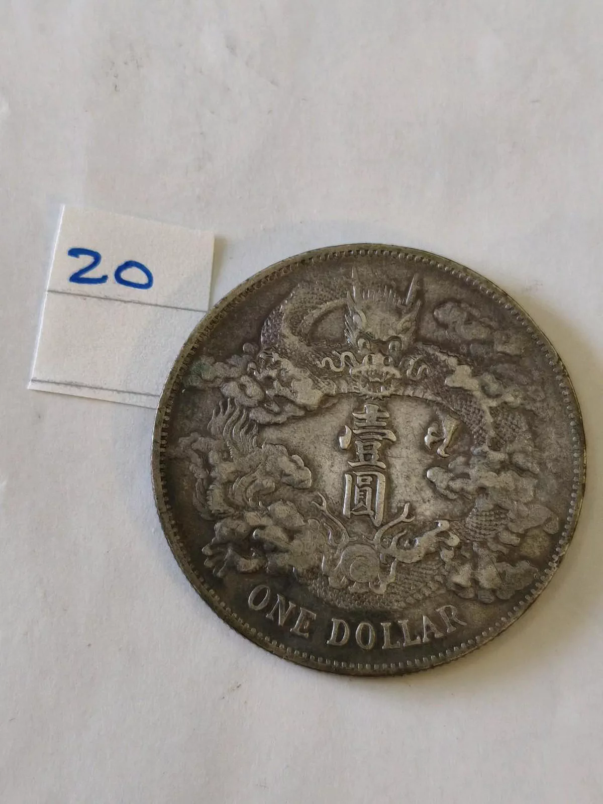 Great Qing Silver Dollar, Xuantong Year 3
