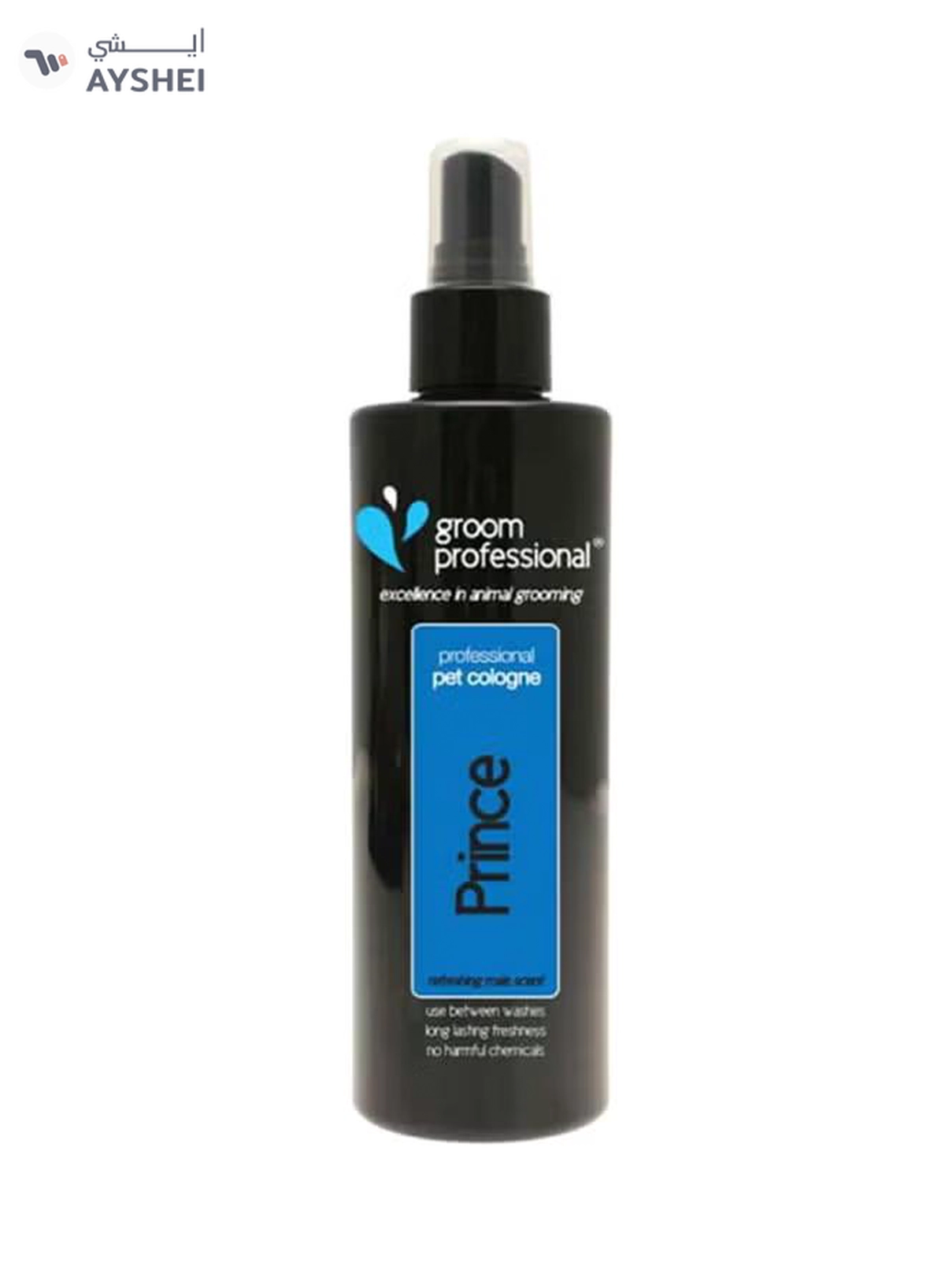 Groom Professional Pet Perfume