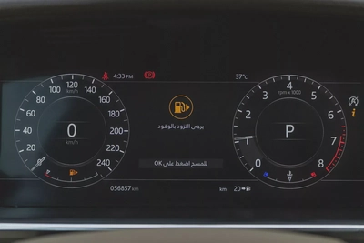 Land Rover Range Rover 2022-1
