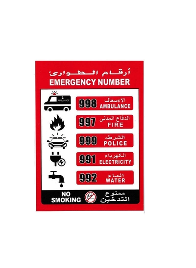 ABBASALI Emergency Number Sticker-0