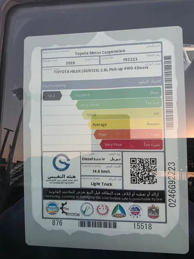 TOYOTA HILUX ADVENTURE 2.8L DIESEL-7