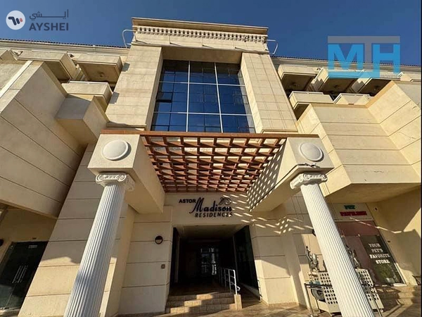 Madison Residences Columbus, Majan, Dubai
