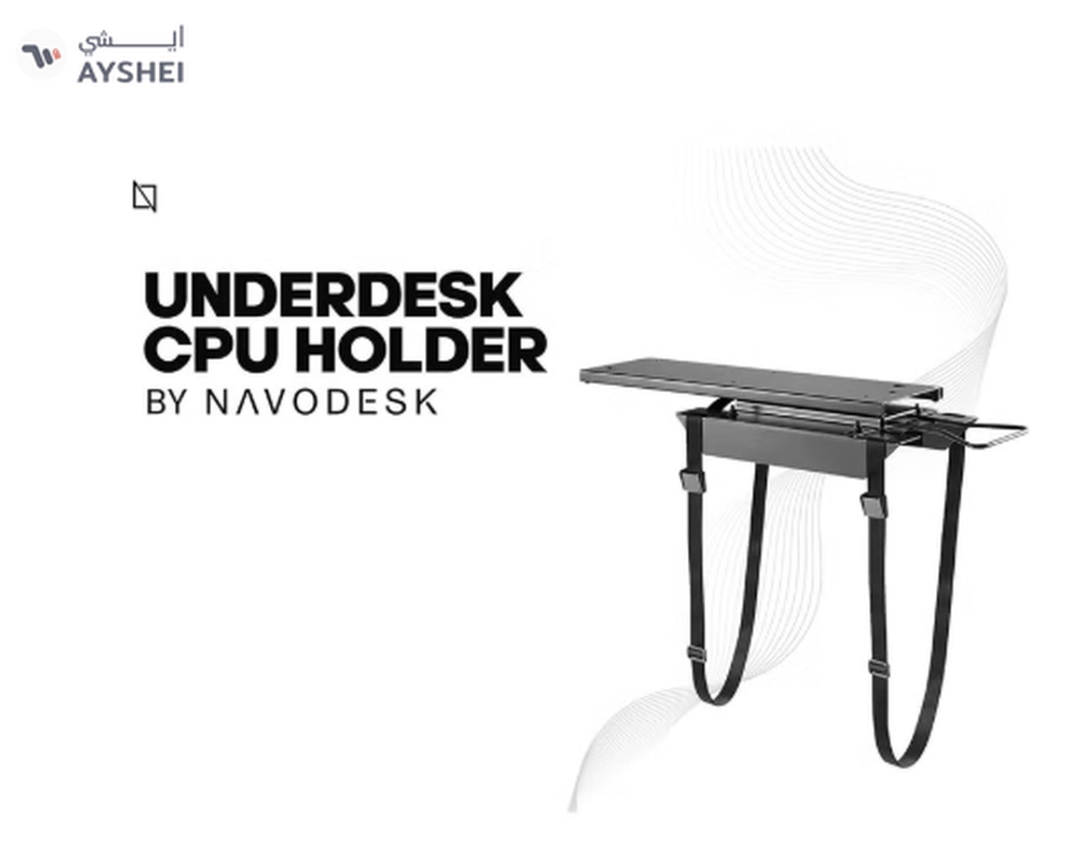 Navodesk Stap-on Under Desk CPU Holder, CPU Mount, PC Holder with Sliding Track-4-4
