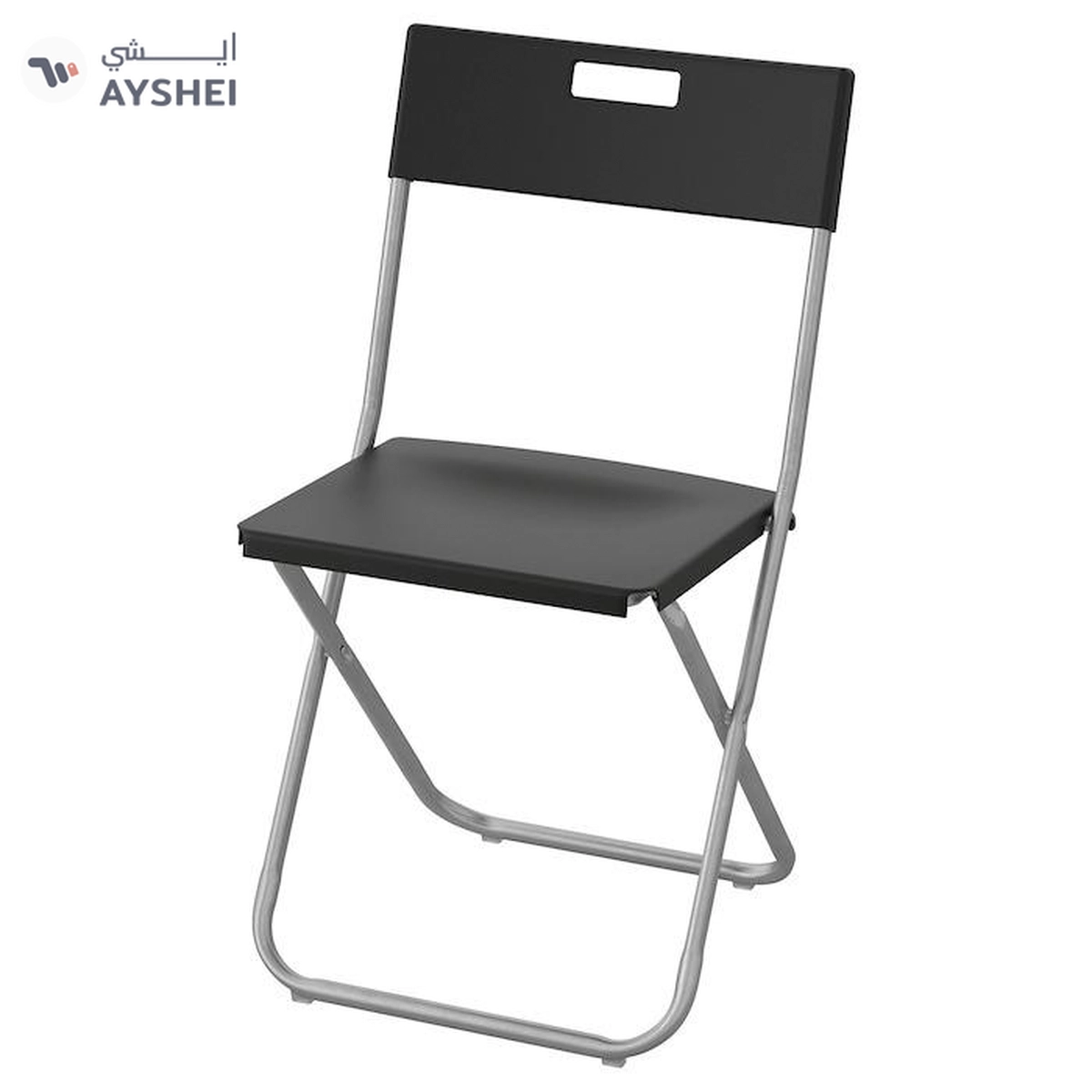 IKEA GUNDE Folding Chair, Black