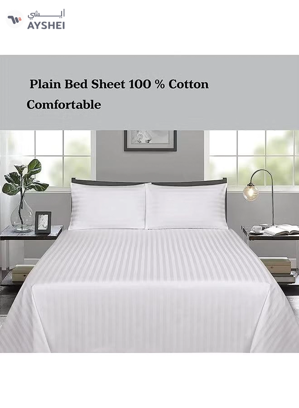 Eworld 6-Piece Premium King Size Bedding Set, White Striped Design-1 Full/King Size Luxury Bedsheet -6-6