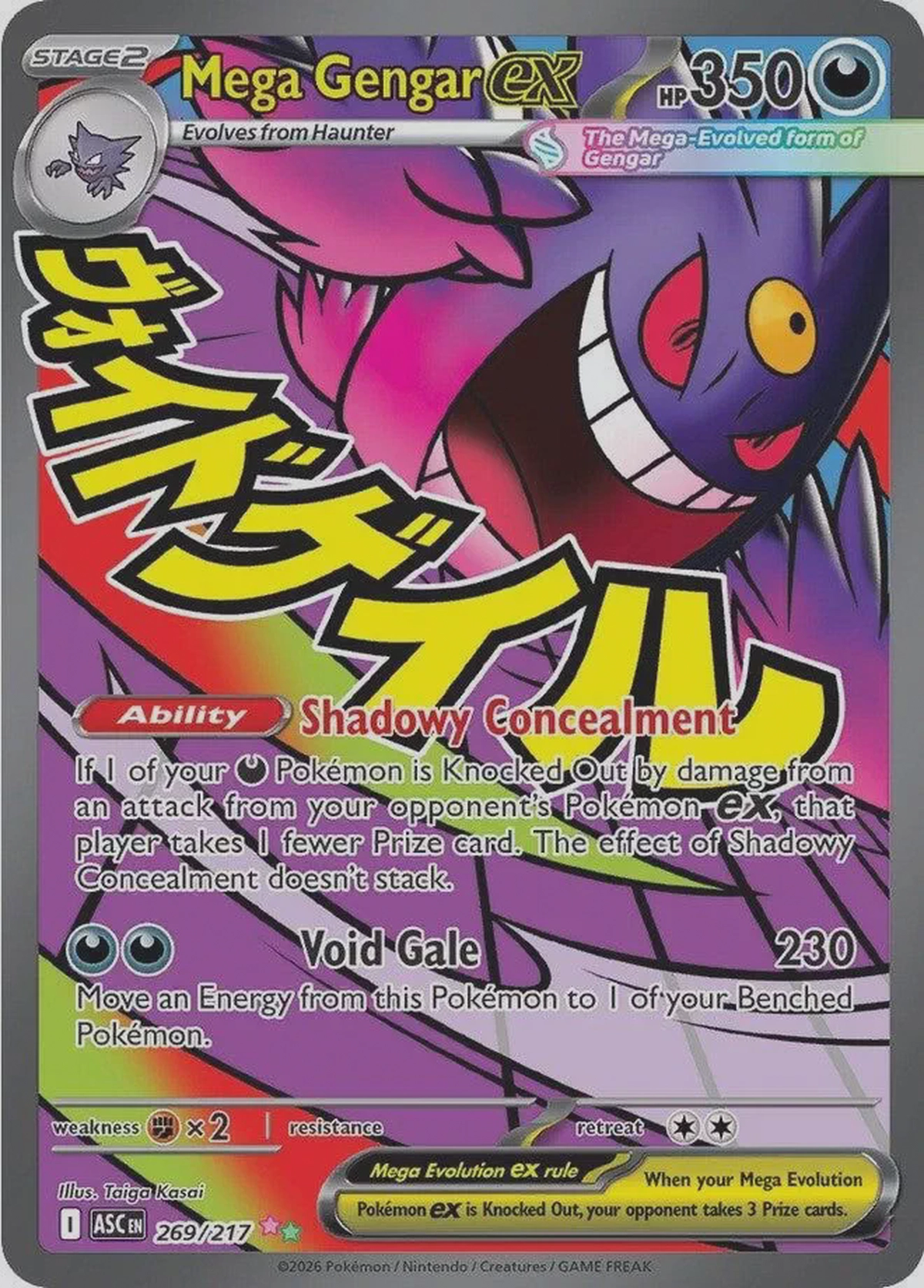 Pokemon Mega Gengar ex Mega Evolution: Ascended Heroes 269/217 Holofoil NM