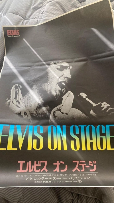 Elvis On Stage Japanese Poster, B2 1971-0