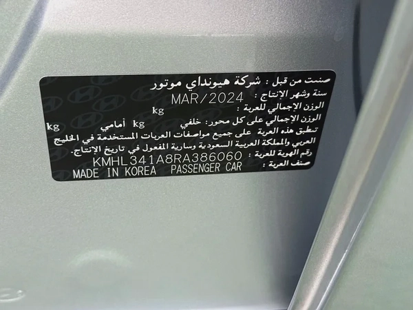 Sonata limited model 2024 gcc سوناتا ليمتد موديل ٢٠٢٤ خليجي
