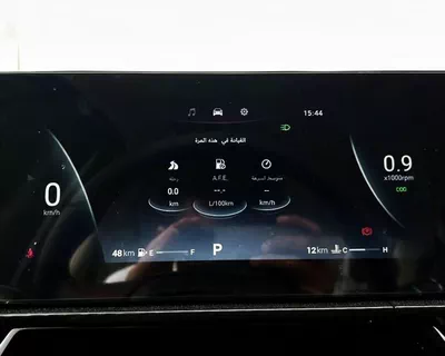 Chery Arrizo 6  EXPORT PRICE - EXPORT PRICE - CHERY ARRIZO6 1.5L-11