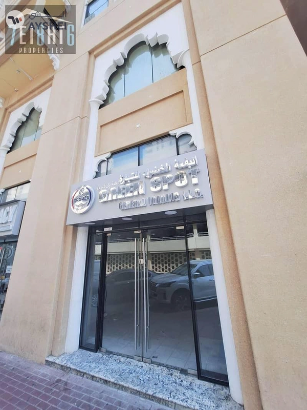 Al Rigga, Deira, Dubai