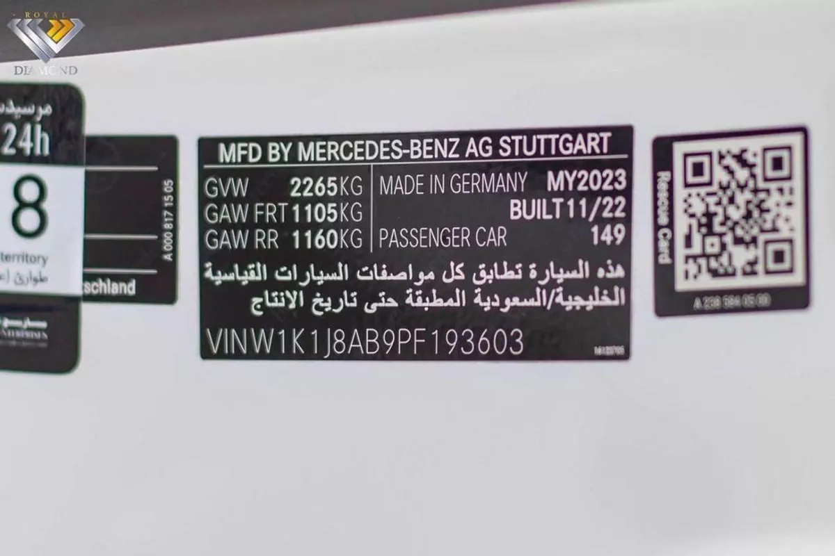 Mercedes Benz 200 Coupe 2023 GCC specs-17-0