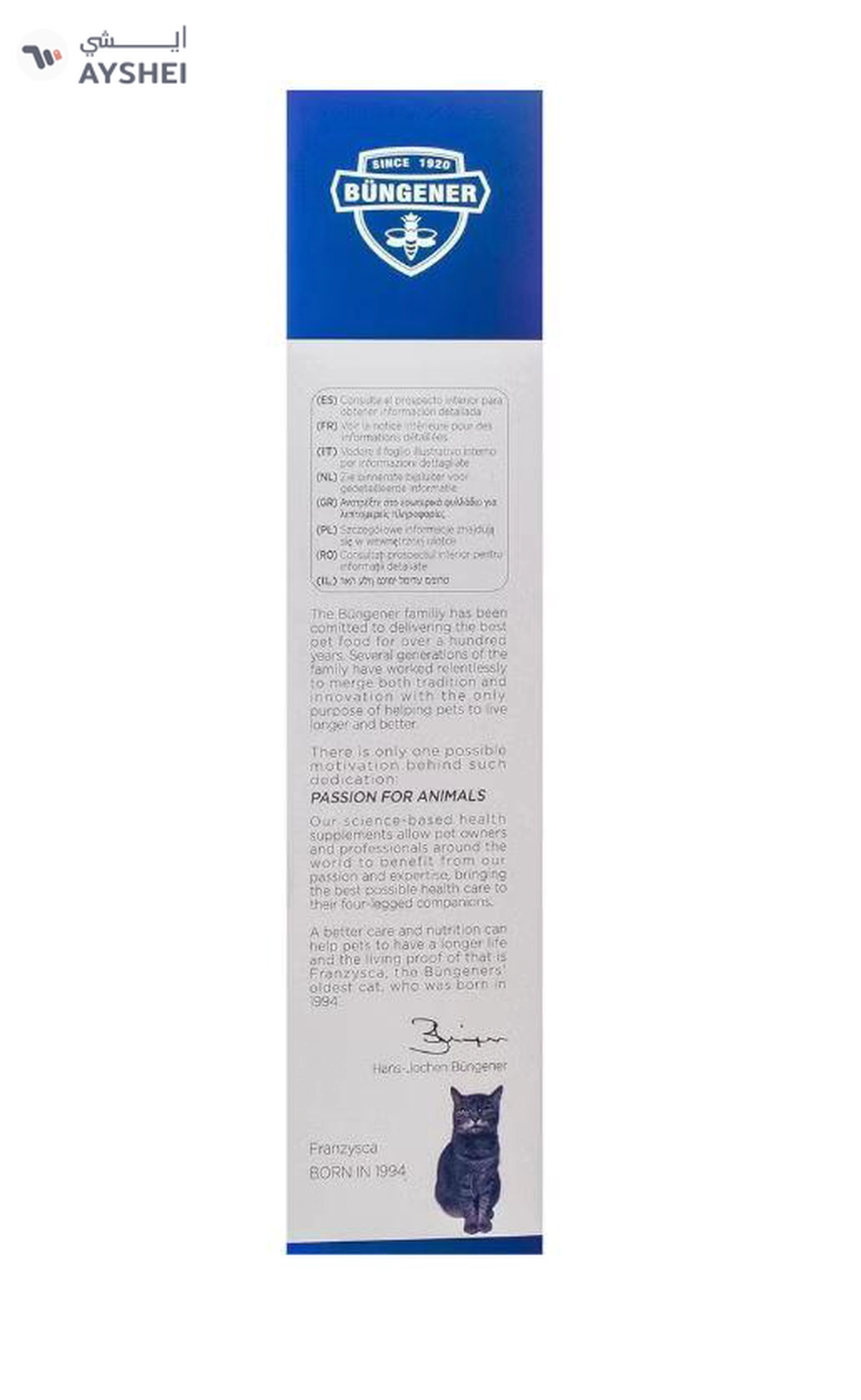 Bungener Advanced Anti Hairball Paste For Cats-100G-1-1