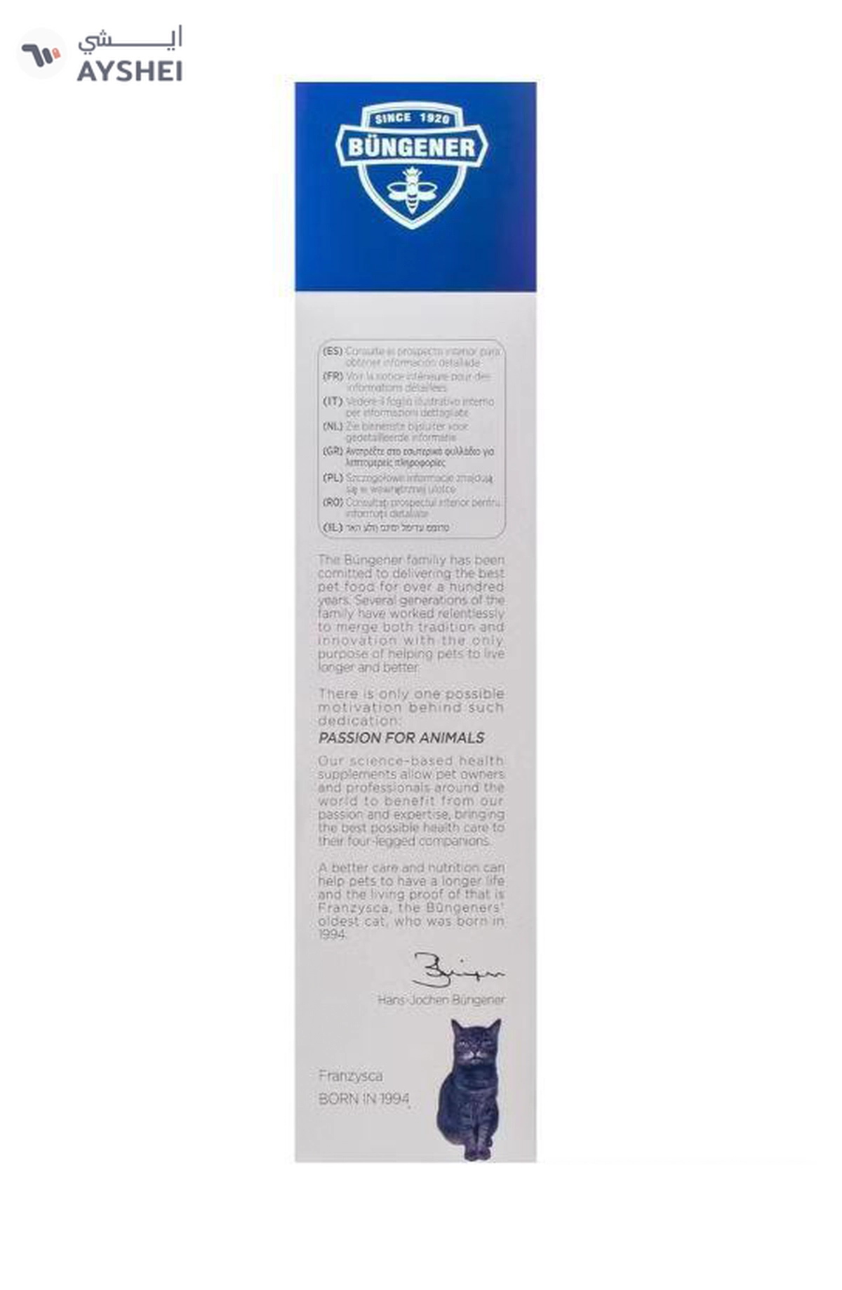 Bungener Advanced Anti Hairball Paste For Cats-100G-2-2