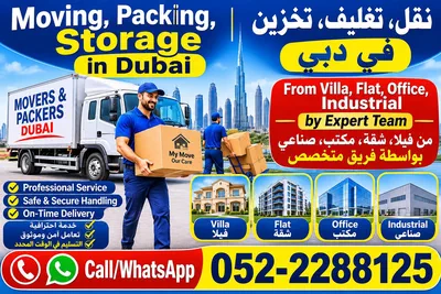 SMT Packing, Moving service in Dubai-0