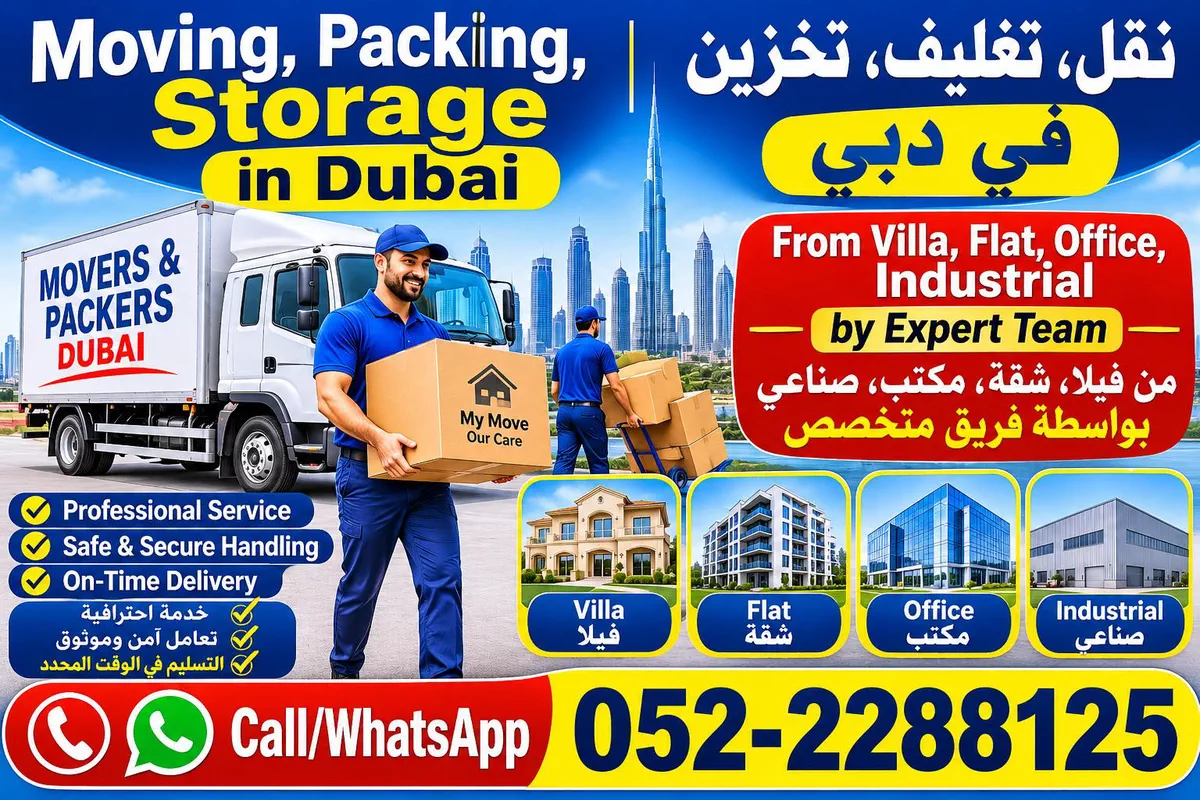 SMT Packing, Moving service in Dubai