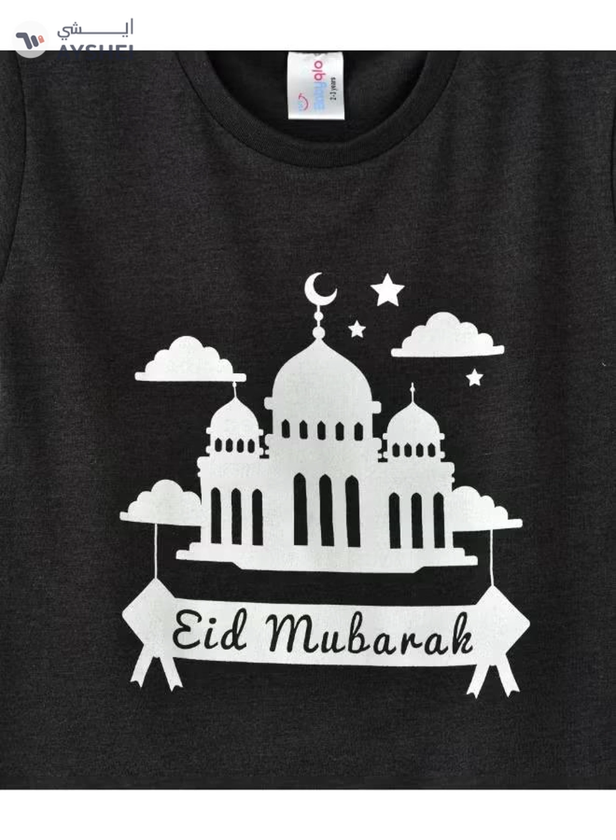 babyqlo Eid Mubarak Round Neck T-Shirt Dark Grey/White-2-2