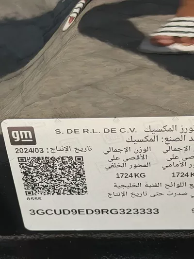 2024 Chevrolet Silverado 1500 Z71 - GCC Specs - Brand New Condition-16