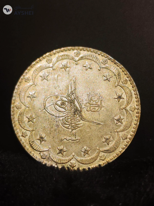 Silver Coin-	Ottoman liraCoin 	AH 1327 · 1909 