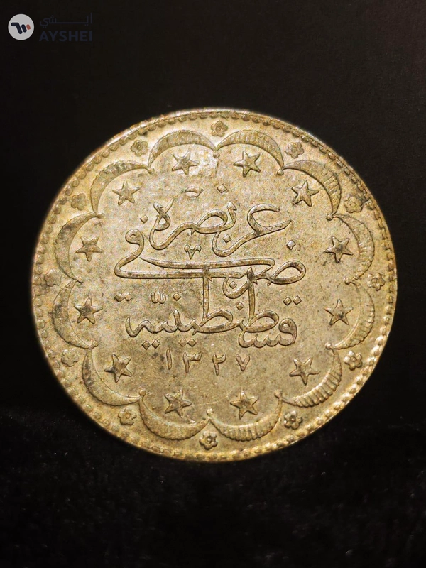 Silver Coin-	Ottoman liraCoin 	AH 1327 · 1909 