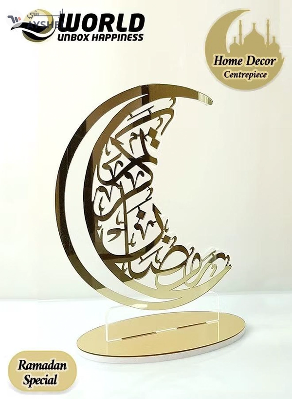 Eworld Elegant Acrylic Ramadan Tabletop Decor for Home Islamic 