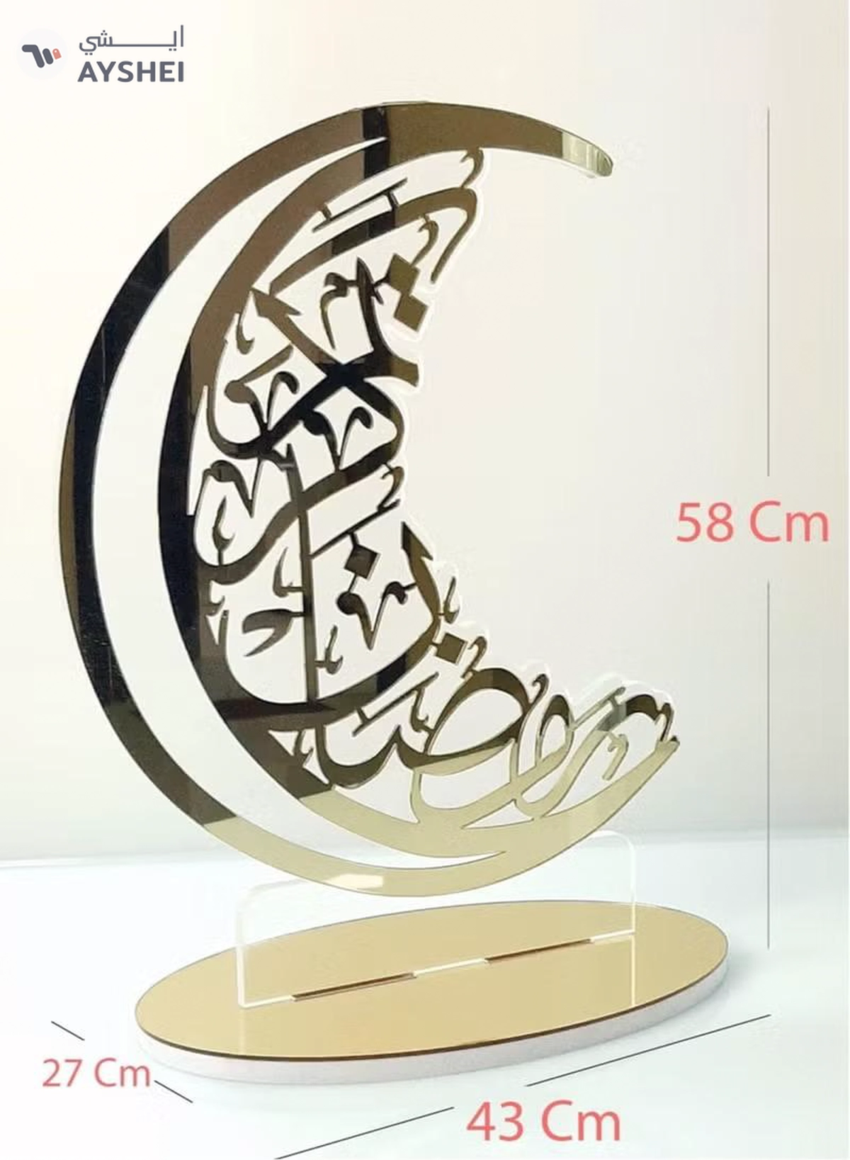Eworld Elegant Acrylic Ramadan Tabletop Decor for Home Islamic -1-1