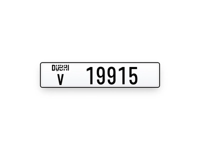 Plates Numbers Dubai-0