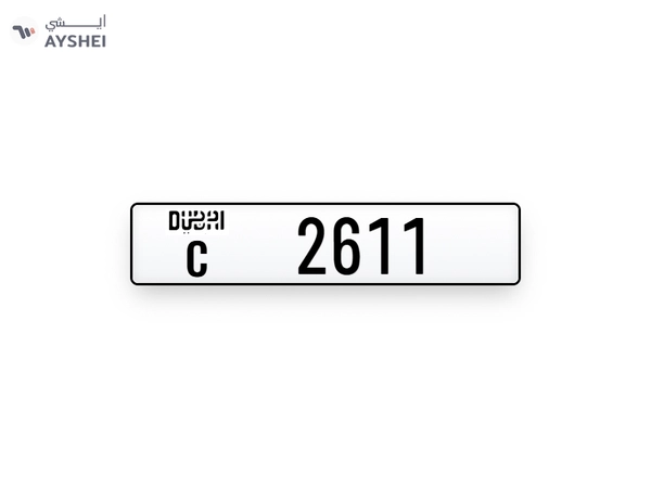 Plates Numbers Dubai