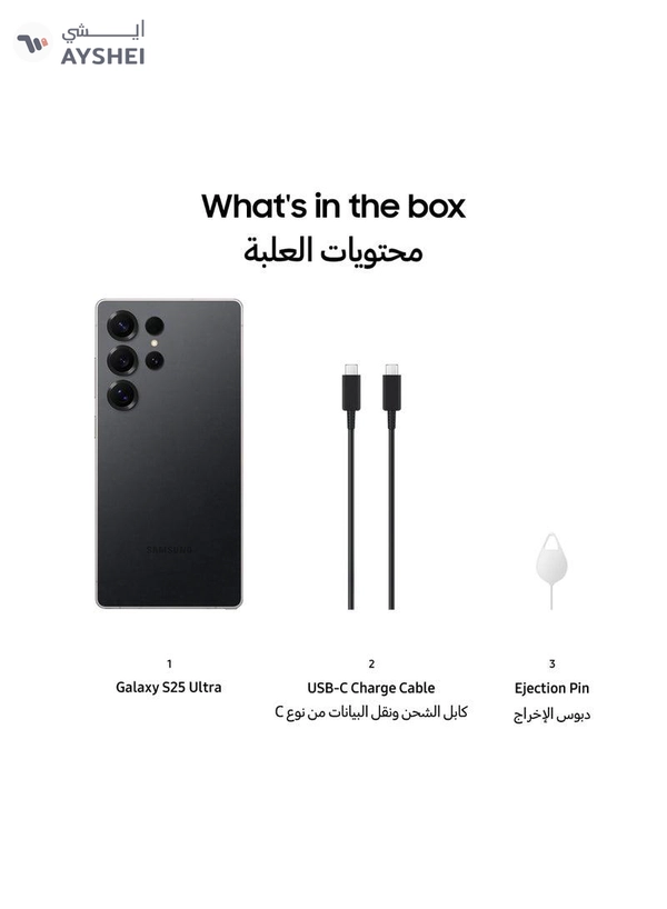 Galaxy S25 Ultra Dual SIM Titanium Black 12GB RAM 256GB 5G - International Version