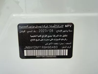 نيسان باترول بلاتينيوم V8 LE ابيض /زعفراني 2024 (خليجي)-13