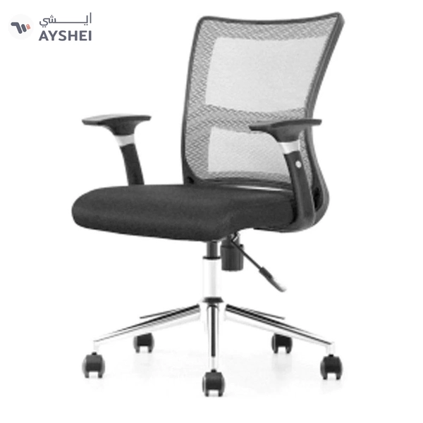 Star: Mid Back Mesh Chair