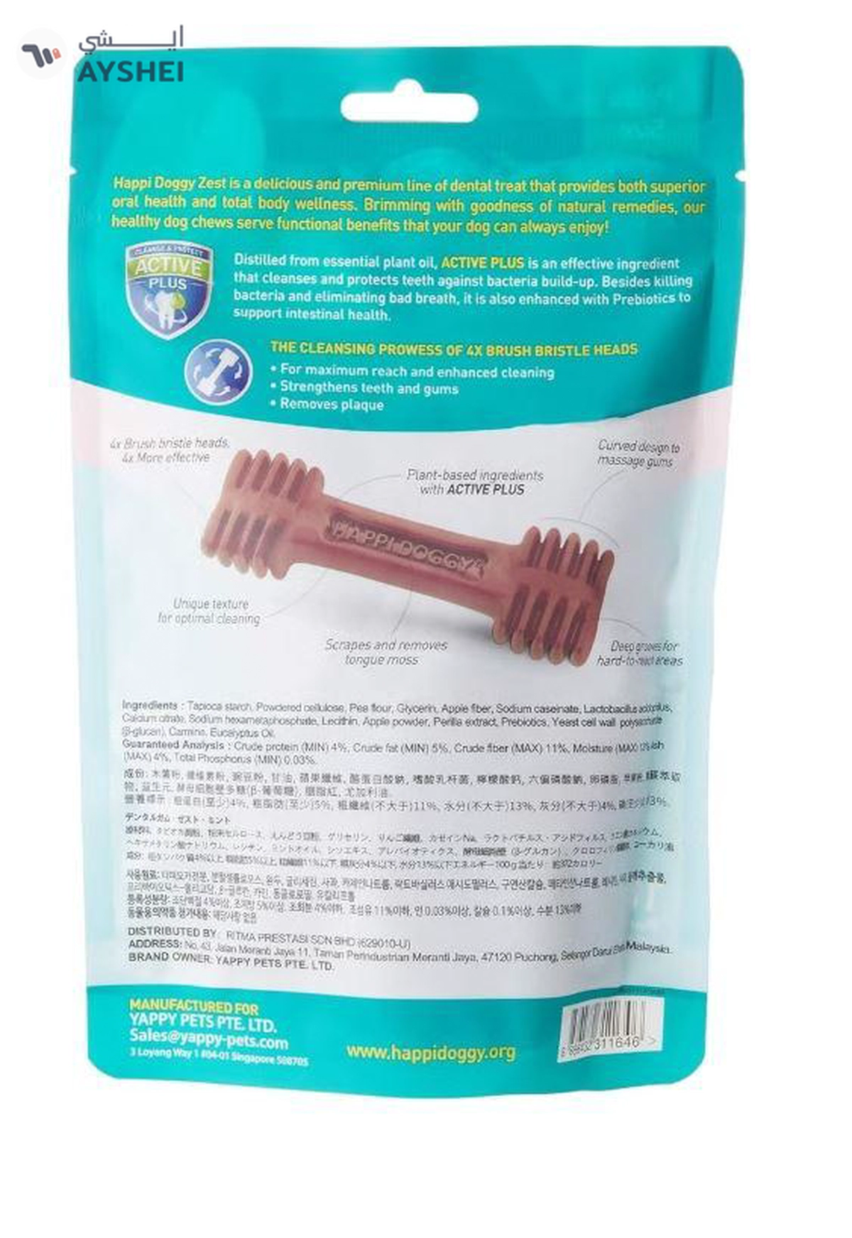 Happi Doggy Dental Chew Zest-Apple-2.5" (18 pieces)-150g-1-1