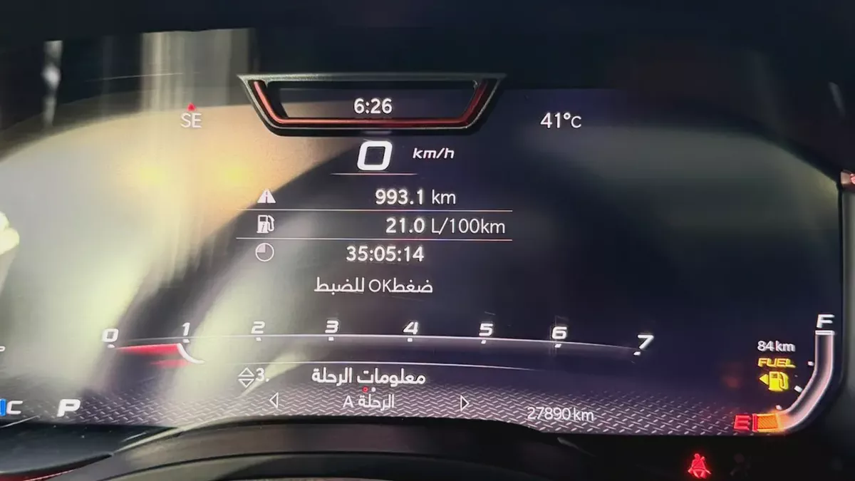 RAM 1500 Rebel Double Cab 2024  | GCC Specs | Under warranty-10-10