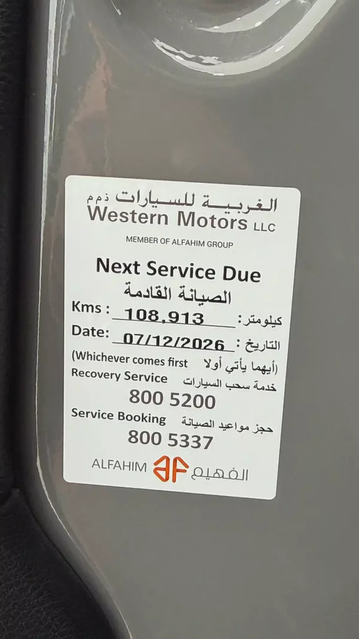2023 full option GCC-13-13