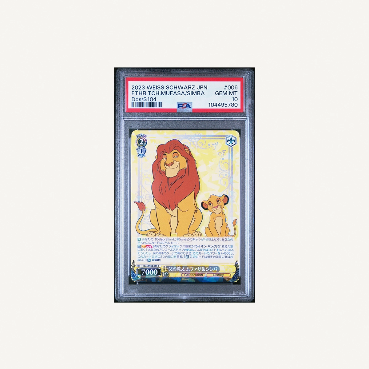 PSA Gem Mint 10 card features Mufasa and Simba from Disney's The Lion King in the 2023-0-0