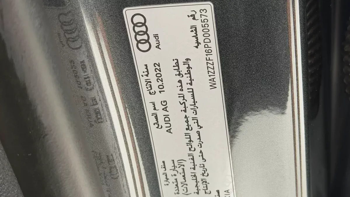 2023 Audi Q8 55 TFSI quattro S line - GCC Specs-11-11
