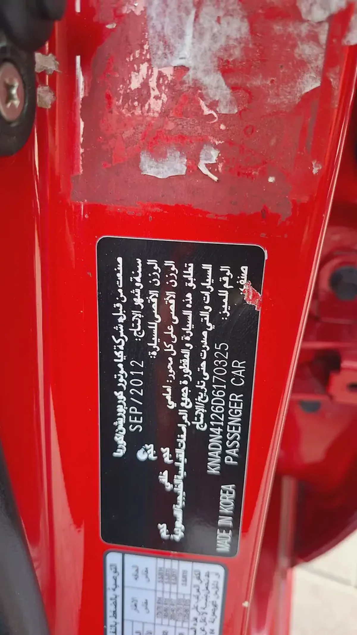 2013 Kia Rio S GCC Specs-19-19