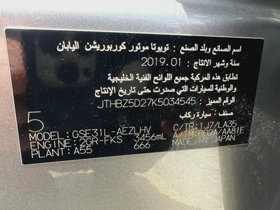 2019 Lexus IS 350 F Sport - GCC Specs - Perfect Condition-10