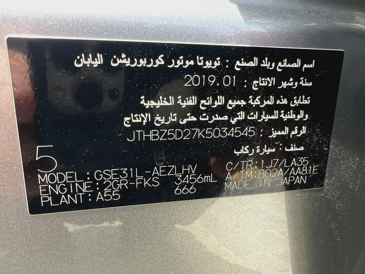 2019 Lexus IS 350 F Sport - GCC Specs - Perfect Condition-10-10