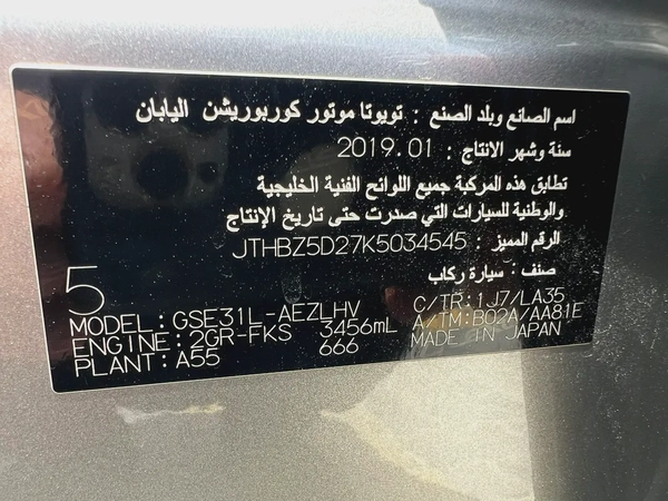 2019 Lexus IS 350 F Sport - GCC Specs - Perfect Condition