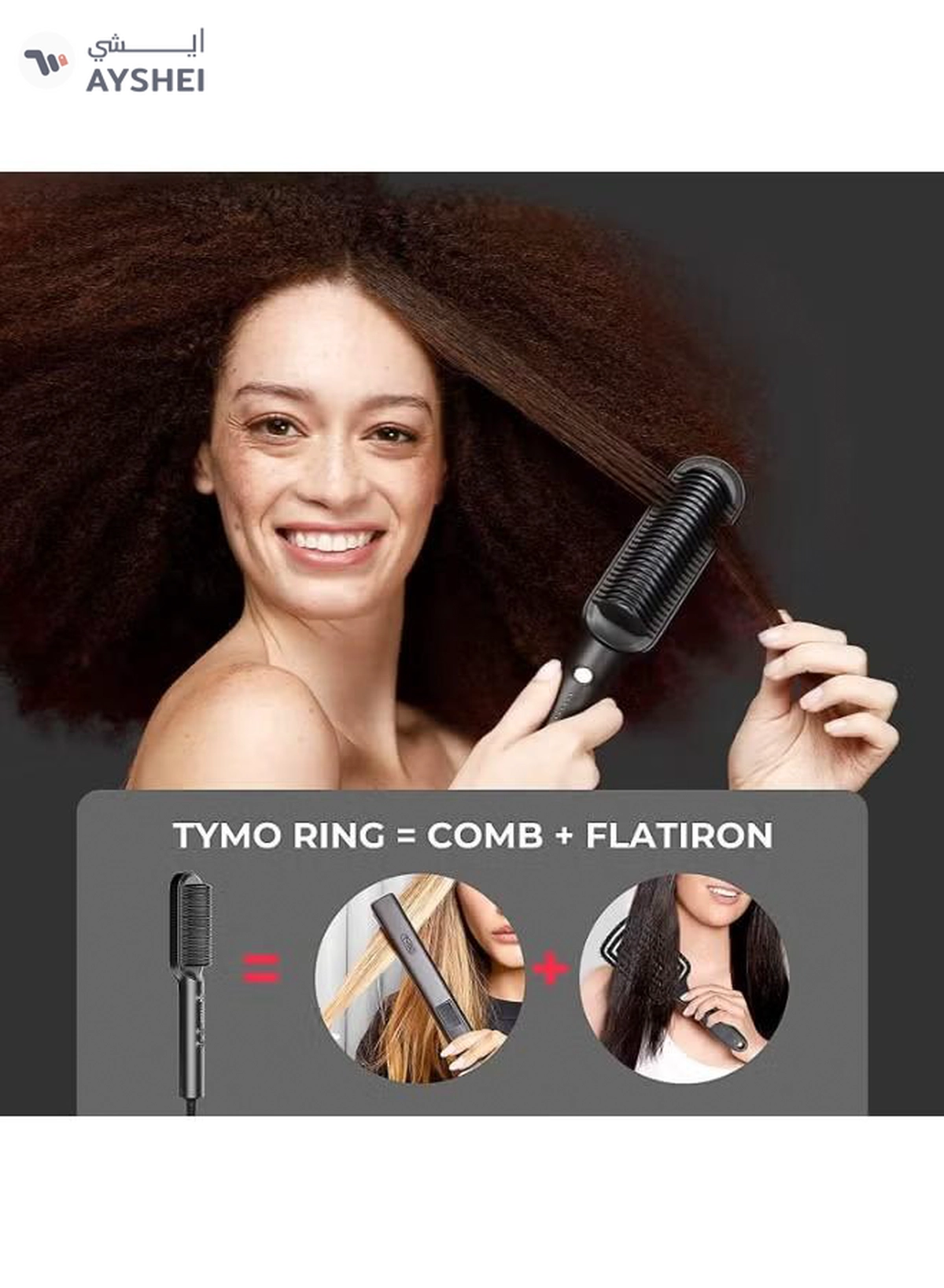 TYMO Hair Straightener Brush – Matte Black -5-5