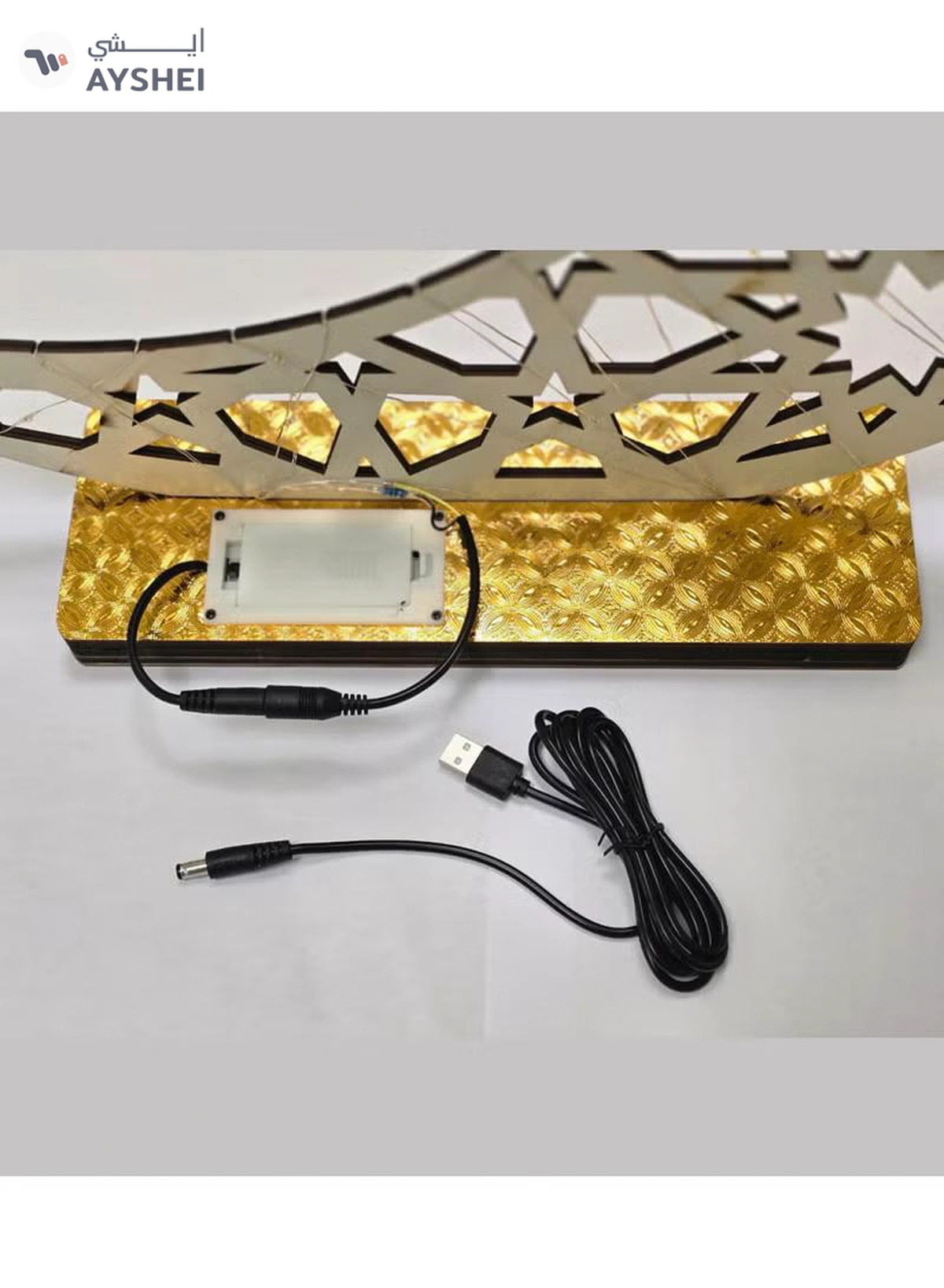 Yuwell Ramadan Décor Table Top Centerpiece with LED Fairy Lights Gold Wooden Crescent Moon Ramadan Decoration Light for Home, Office & Shop Elegant Islamic Desk Moon for Ramadan & Eid Gifts 65CM-1-1