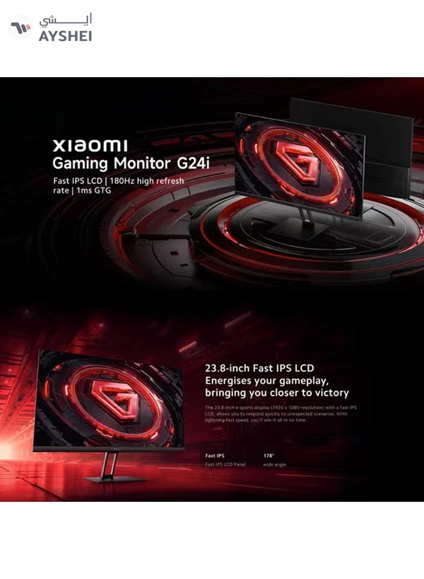 Xiaomi 24 inch G24i Gaming Monitor, Fast IPS Display, FHD Resolution, 180Hz Refresh Rate