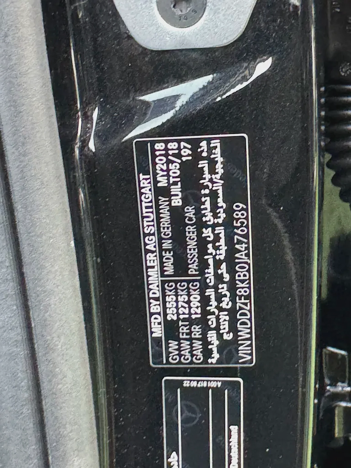 Mercedes E63 s AMG Gcc specs the highest option NO1-17-17